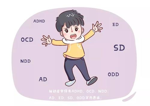 抽动症儿童的保健措施